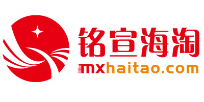铭宣海淘怎么样？铭宣海淘靠谱吗？