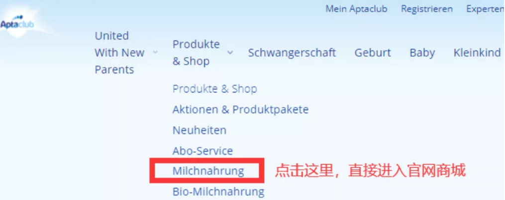 德版爱他美如何海淘？德国海淘爱他美奶粉攻略