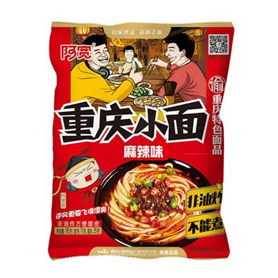重庆小面