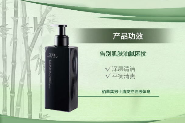 男士洗面奶排行，改善肌肤问题就靠这几款
