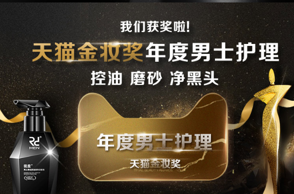 男士洗面奶排行，改善肌肤问题就靠这几款
