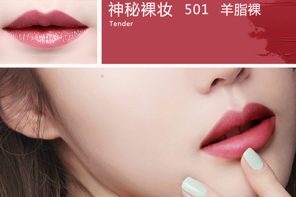 希芸口红哪个颜色最火？2019希芸最火的口红色号排行榜