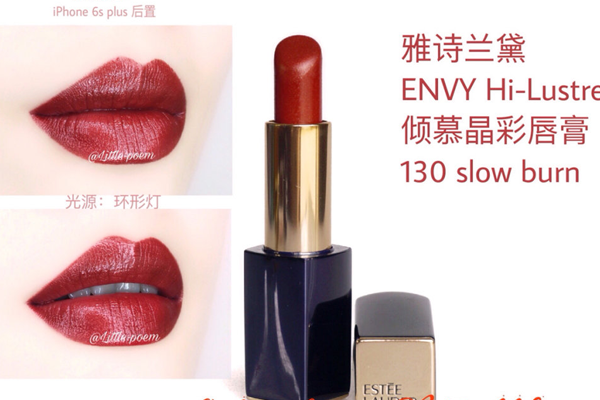 雅诗兰黛口红哪个颜色最火？2019雅诗兰黛最火的口红色号排行榜