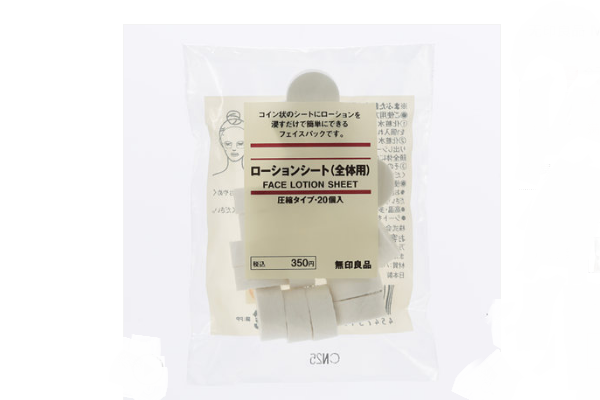 压缩面膜十大排名 口碑产品，方便又实用