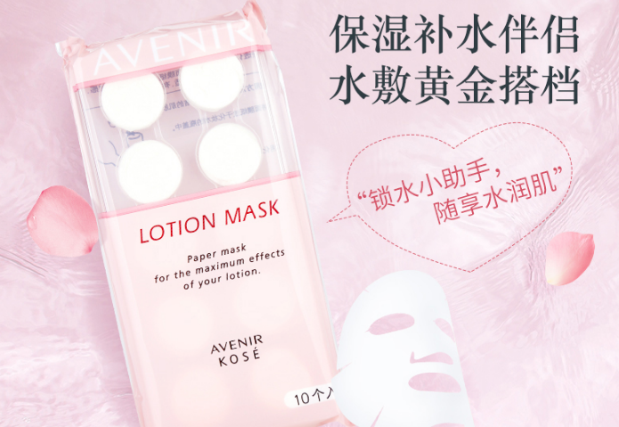 压缩面膜十大排名 口碑产品，方便又实用