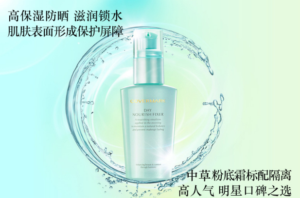 2019十大隔离霜排行榜10强 口碑爆表，你get了几款