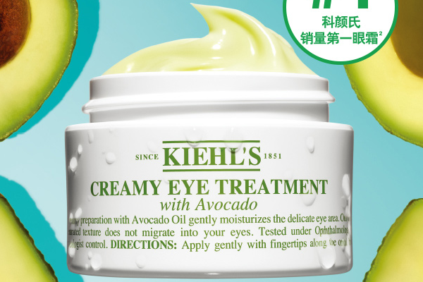 2019眼霜排行榜前8强，良心推荐八款超好用的眼霜