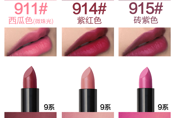 2019平价口红排行榜10强，滋润时尚又大牌(48起)