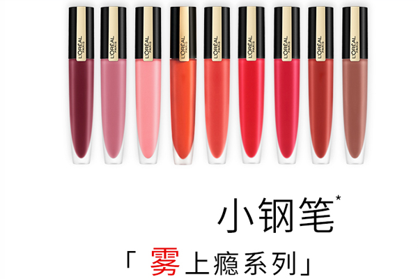2019平价口红排行榜10强，滋润时尚又大牌(48起)