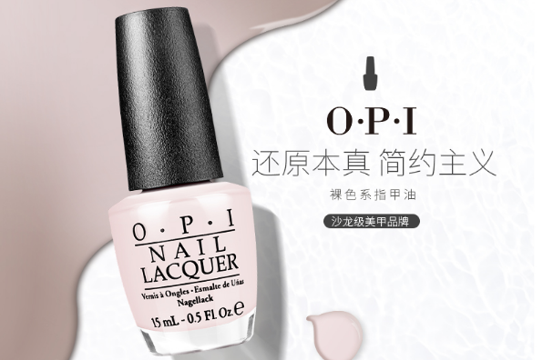 健康无毒指甲油排名 环保无公害，你值得拥有