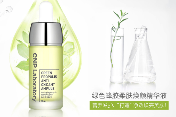 全球口碑最好的保湿精华 给予肌底深层滋养，再现弹嫩皮肤