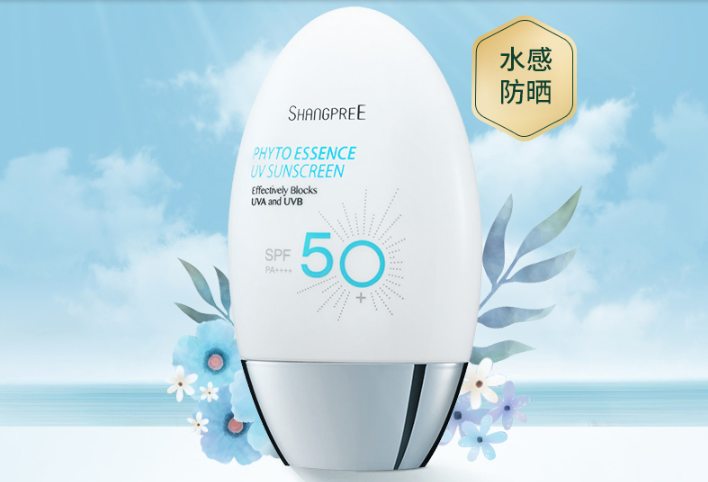 清爽不油腻的防晒推荐 高倍防晒系数，夏日无惧烈阳