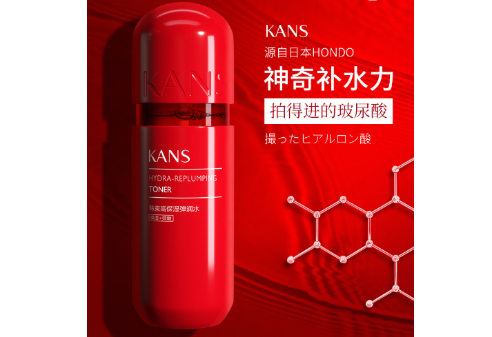 保湿化妆水销量排行榜 打开肌肤水通道，让面部更加透亮水嫩