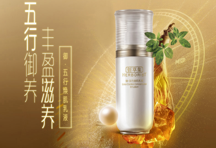 全球好用乳液排行榜 给予肌肤深层滋润，还你弹嫩童颜