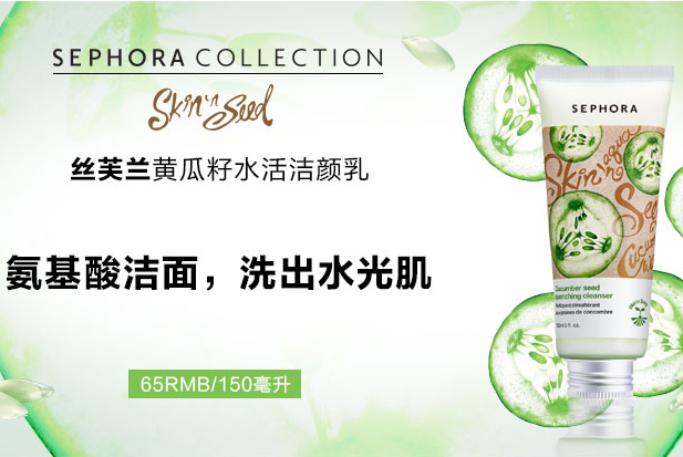 全球十大洗面奶排行榜 洗去油脂污垢，还你纯净透亮好肤色