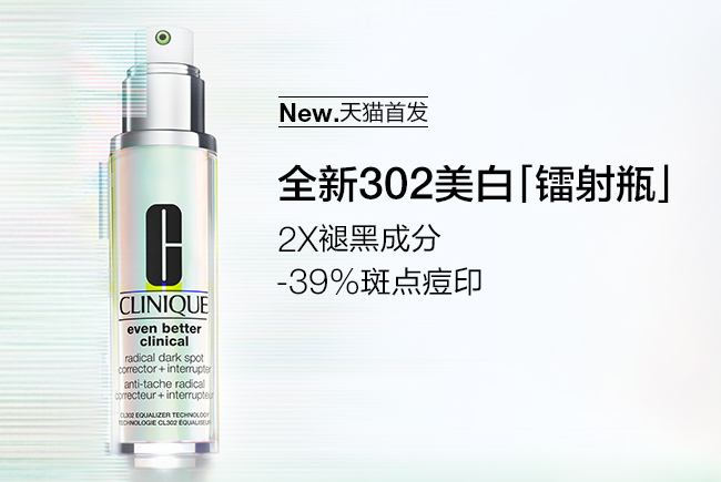 全球十大精华露排行榜 焕活暗沉肌肤，让嫩白肤色看得见