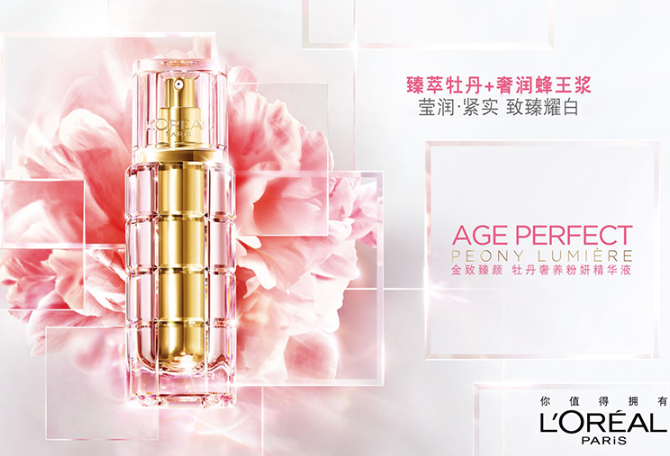 全球十大精华露排行榜 焕活暗沉肌肤，让嫩白肤色看得见