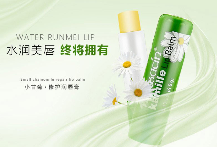 全球十大润唇膏排行榜 给唇部最细致的呵护，你选择哪款呢