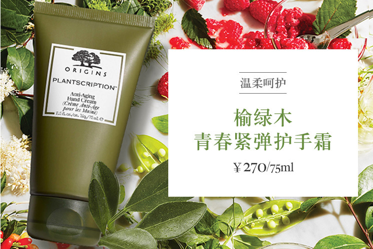 全球十大护手霜排行榜 紧致手部肌肤，给你最温柔的呵护