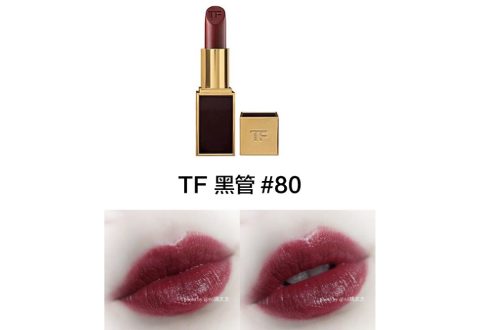 tf口红最火的色号排行榜 黑管16必入，简直美爆了