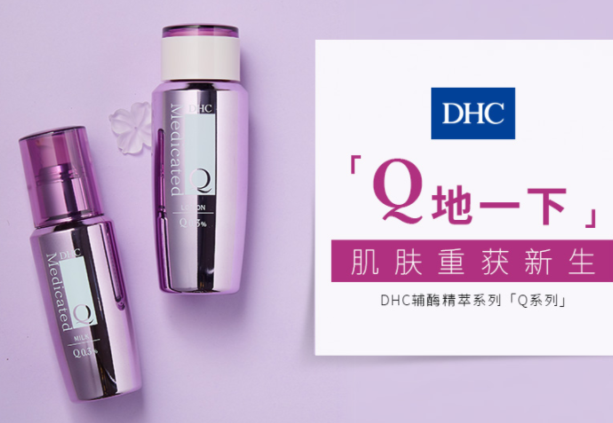 30岁护肤品排行榜10强 维持肌肤好状态，你get到了吗