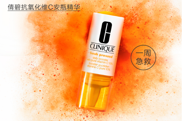 淡斑效果最好的护肤品 焕亮肌肤，从根源去除色斑问题