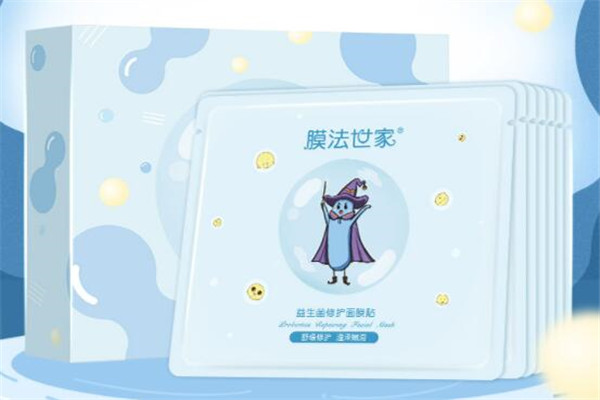敏感肌修复面膜排行榜 想温和润养好肌肤，选择这些绝对靠谱