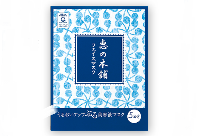 日本男士祛痘面膜排行 便宜又好用，祛痘就选这些