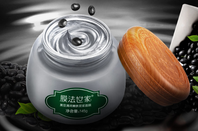 男士祛痘控油面膜排行榜 焕活肌底细胞，还你浸透肌肤