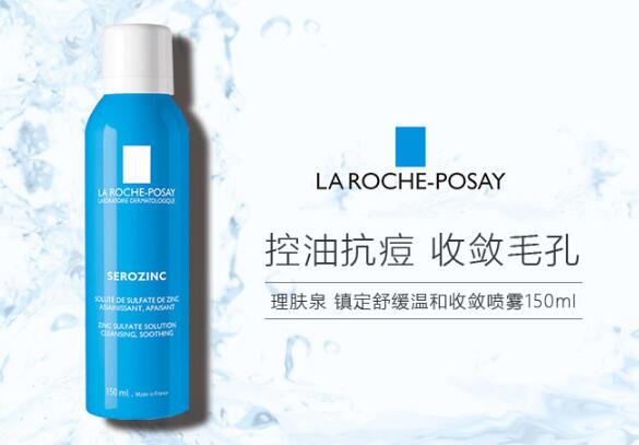 适合初中生用的护肤品10强，物美价廉成分安心！