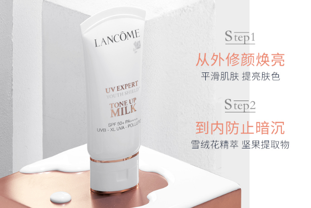 敏感肌专用的防晒霜 全面保护肌肤，拒绝紫外线