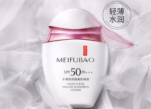 国货防晒霜排行榜10强 便宜又好用，就选这几款