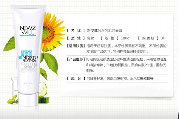 青少年护肤品十大名牌，完美护肤从小开始！
