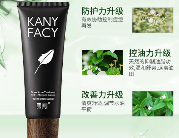 青少年护肤品十大名牌，完美护肤从小开始！
