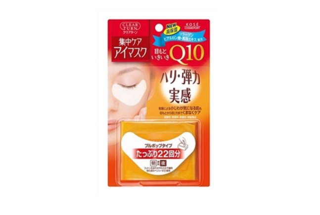 好用又不贵的眼膜品牌 消除眼部问题，你选对了吗