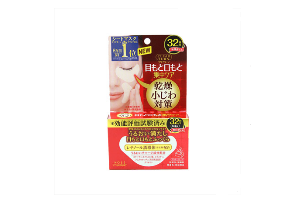 好用又不贵的眼膜品牌 消除眼部问题，你选对了吗