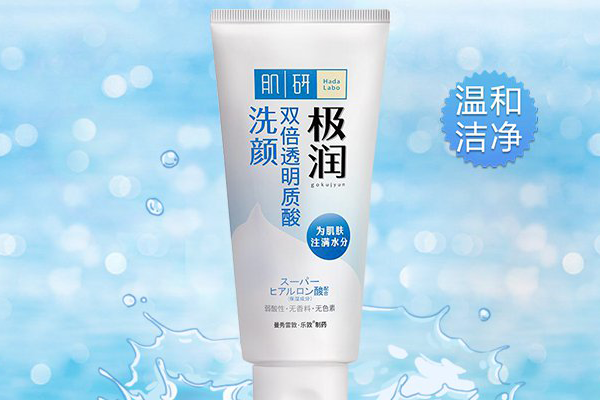 十大氨基酸洗面奶排行 肌研/SK-II上榜，你买对了吗