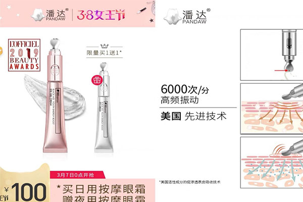 25岁到30岁护肤品排行榜，适宜轻熟肌肤的护肤品推荐