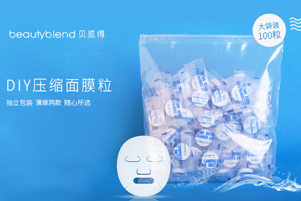 的渗透效果很好，它的材质也比较柔软，所以很亲肤，不会有过度摩擦刺激的状况，能够让水分更好的被皮肤吸收。