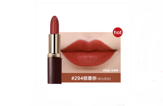 欧莱雅口红最火颜色top8，701冰晶粉不入后悔