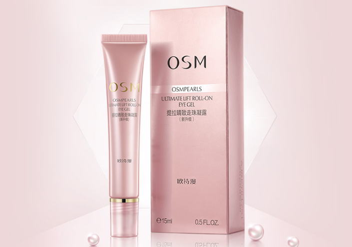 欧诗漫护肤品怎么样 欧诗漫护肤品排行榜top8推荐