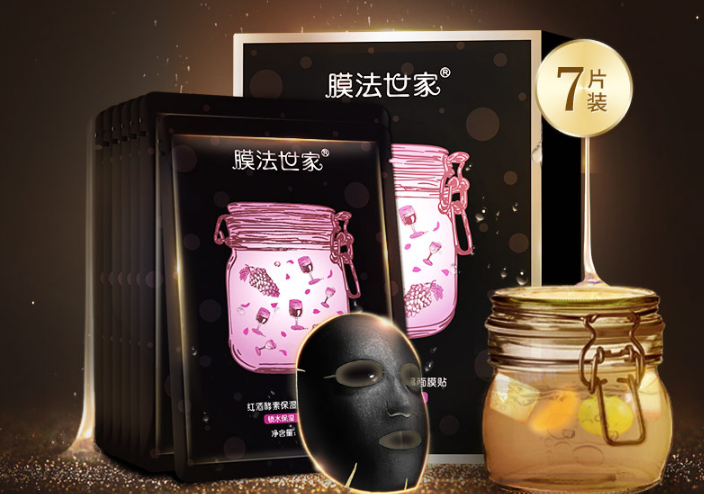 膜法世家黑面膜怎么样 清洁补水系列排名第一