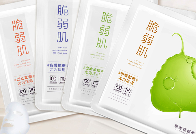 去红血丝面膜排行榜，适合敏感红血丝的面膜推荐