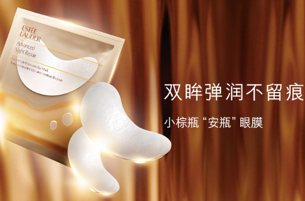适合黑眼圈的眼膜排行榜 让双眸焕发光彩，原理黑眼圈