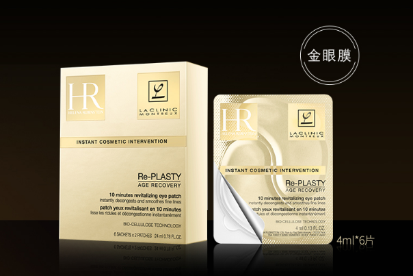 适合黑眼圈的眼膜排行榜 让双眸焕发光彩，原理黑眼圈