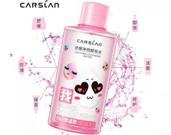 淡妆卸妆水排行榜，卸妆效果看的见！