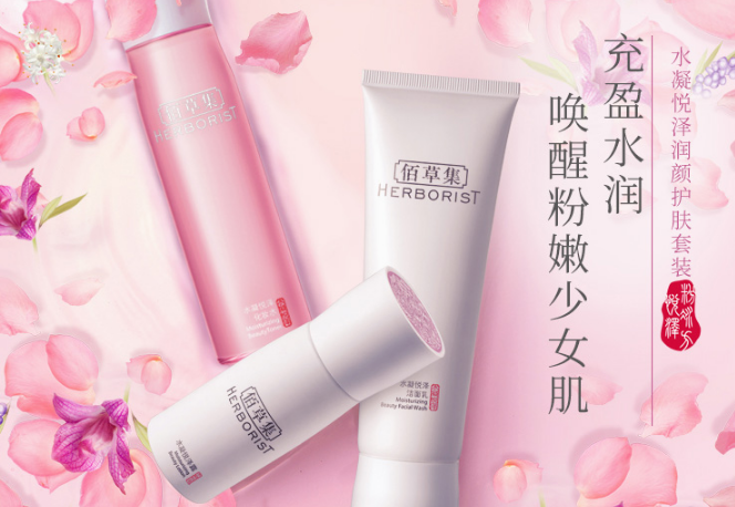 国产水乳排行榜前十名，绝对不能错过的几款国货