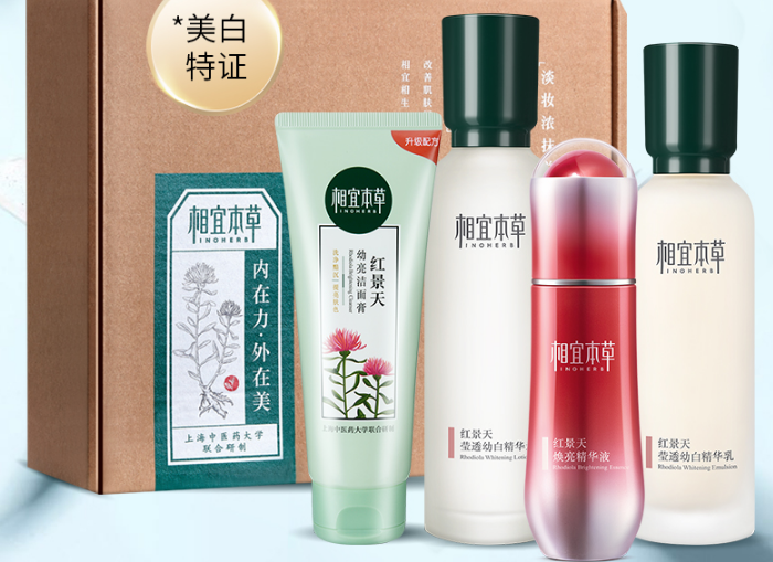 国产水乳排行榜前十名，绝对不能错过的几款国货