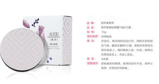 中国一线化妆品排行榜10强，火爆市场值得囤！