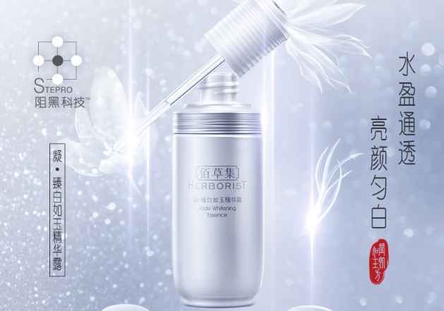 国货高端国宝级护肤品，想要好皮肤就选这些